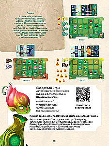 Tabletop Game - Living Forest